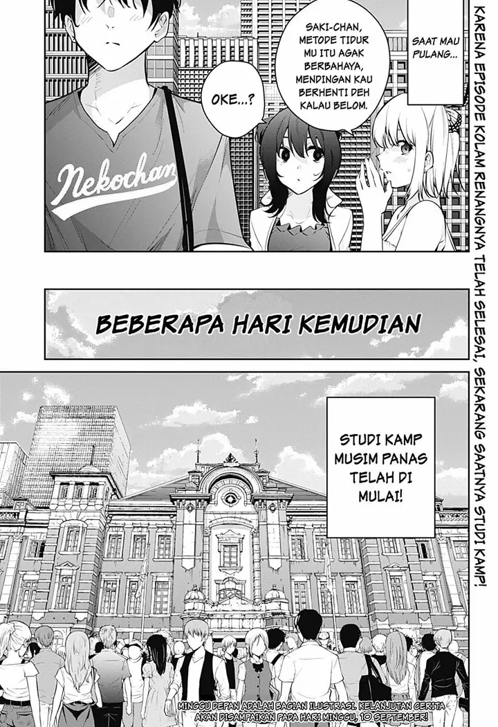 image-komik-yumeochi-yume-de-bokura-wa-koi-ni-ochiru-chapter-25-15/16
