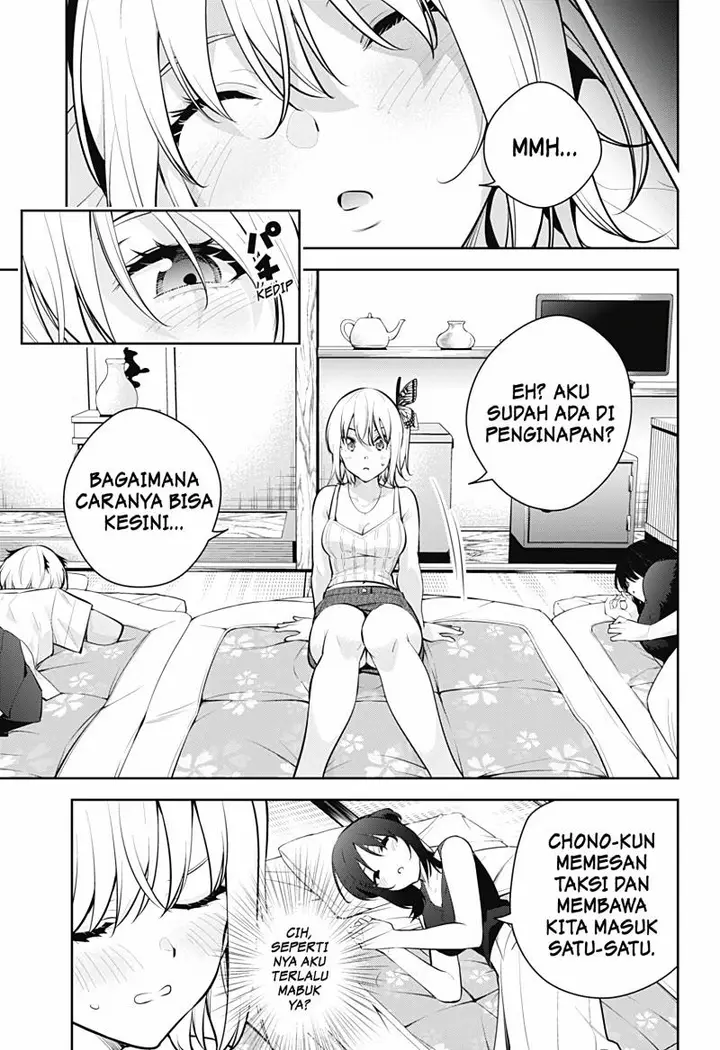 image-komik-yumeochi-yume-de-bokura-wa-koi-ni-ochiru-chapter-27-5/20