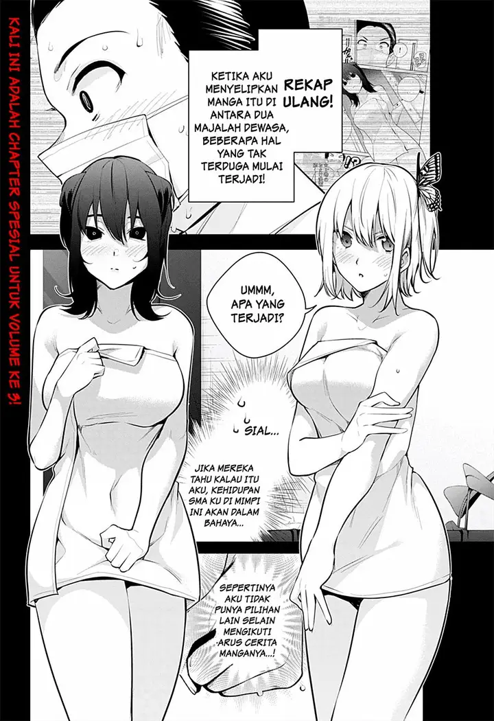 image-komik-yumeochi-yume-de-bokura-wa-koi-ni-ochiru-chapter-27.1-0/2
