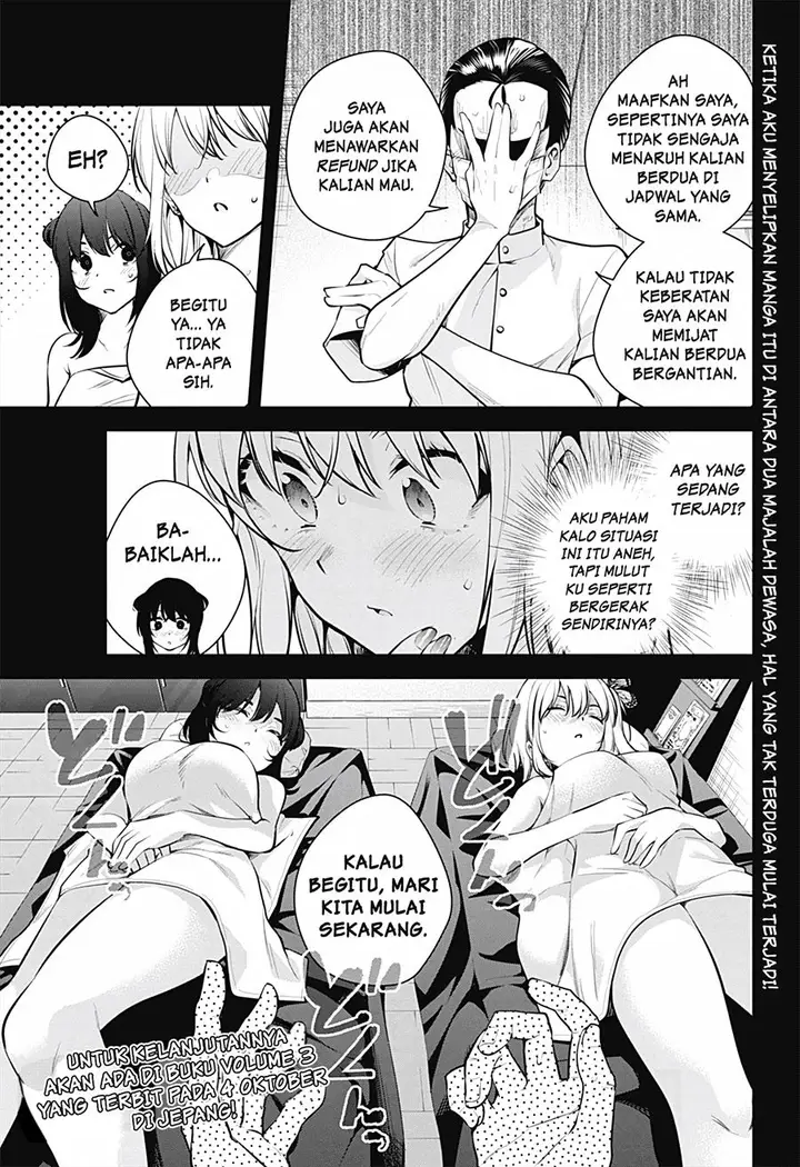 image-komik-yumeochi-yume-de-bokura-wa-koi-ni-ochiru-chapter-27.1-1/2