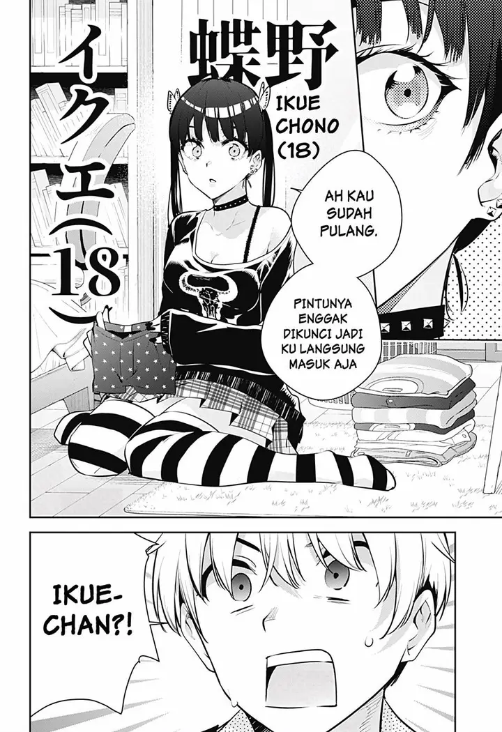 image-komik-yumeochi-yume-de-bokura-wa-koi-ni-ochiru-chapter-28-6/20
