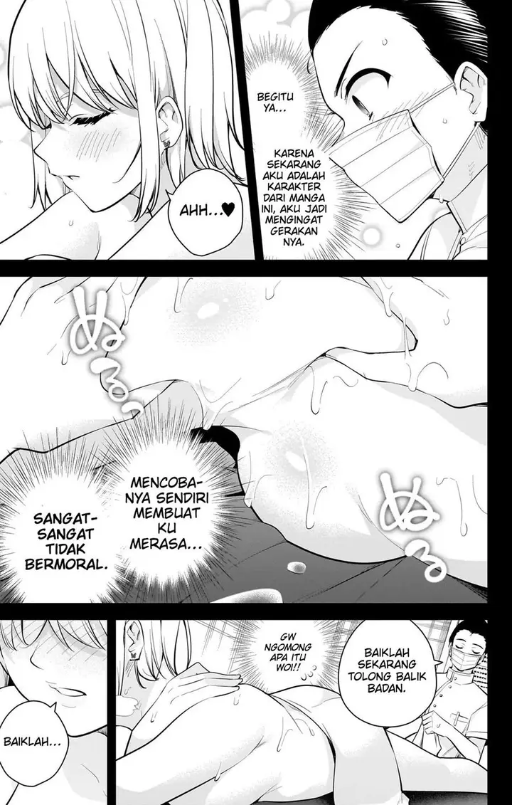 image-komik-yumeochi-yume-de-bokura-wa-koi-ni-ochiru-chapter-28.5-(14.5)-4/7