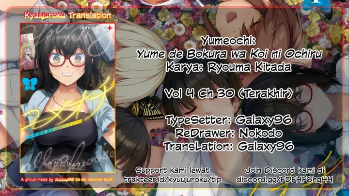 image-komik-yumeochi-yume-de-bokura-wa-koi-ni-ochiru-chapter-30-0/25