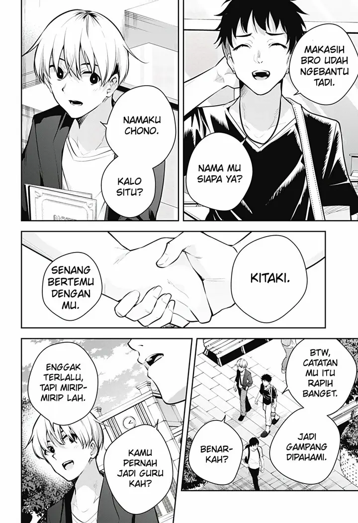 image-komik-yumeochi-yume-de-bokura-wa-koi-ni-ochiru-chapter-30-5/25