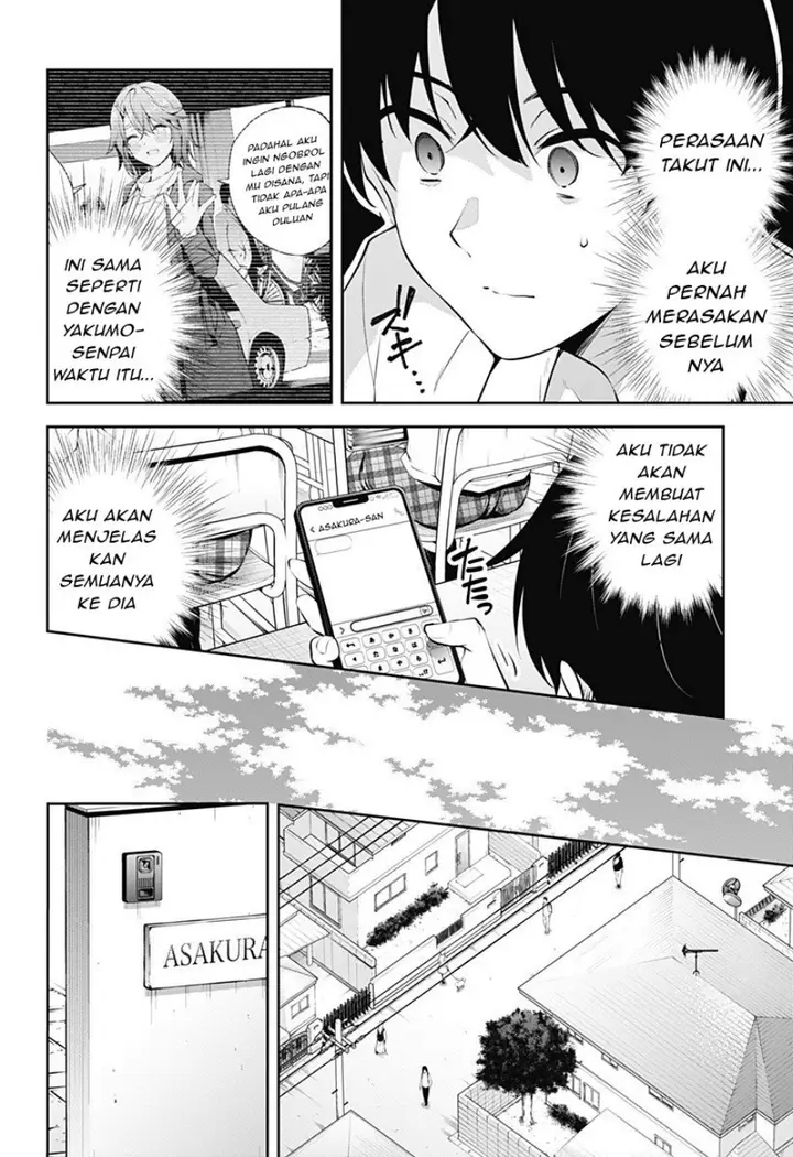 image-komik-yumeochi-yume-de-bokura-wa-koi-ni-ochiru-chapter-5-6/27