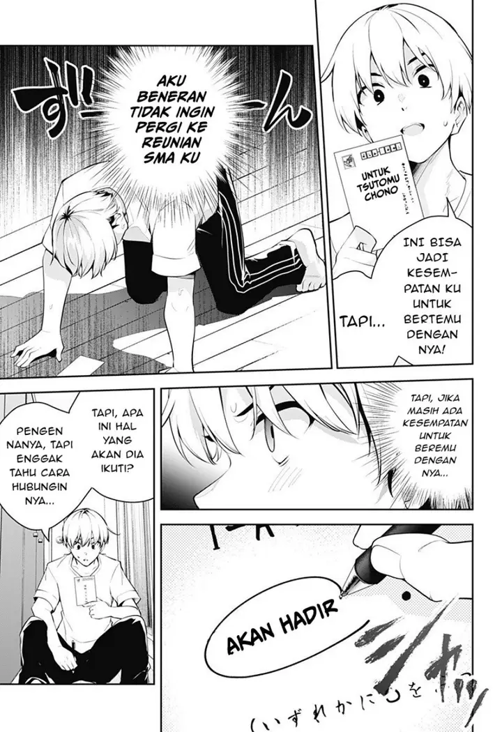 image-komik-yumeochi-yume-de-bokura-wa-koi-ni-ochiru-chapter-5-11/27