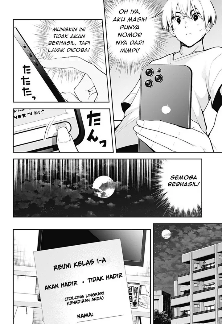 image-komik-yumeochi-yume-de-bokura-wa-koi-ni-ochiru-chapter-5-12/27