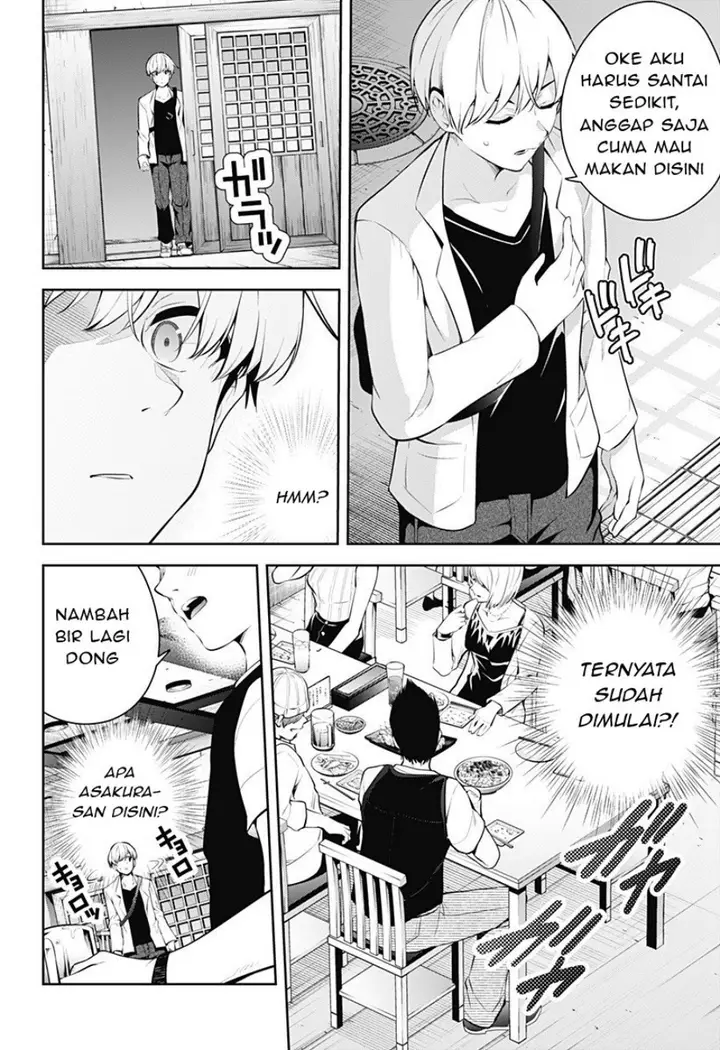 image-komik-yumeochi-yume-de-bokura-wa-koi-ni-ochiru-chapter-5-14/27