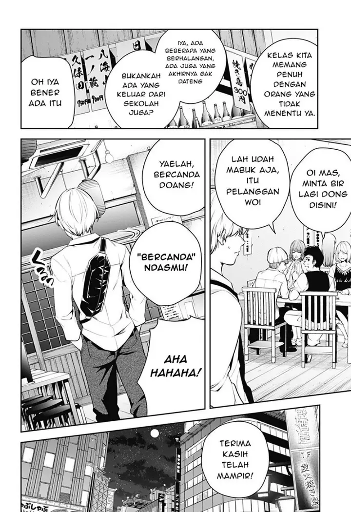 image-komik-yumeochi-yume-de-bokura-wa-koi-ni-ochiru-chapter-5-16/27