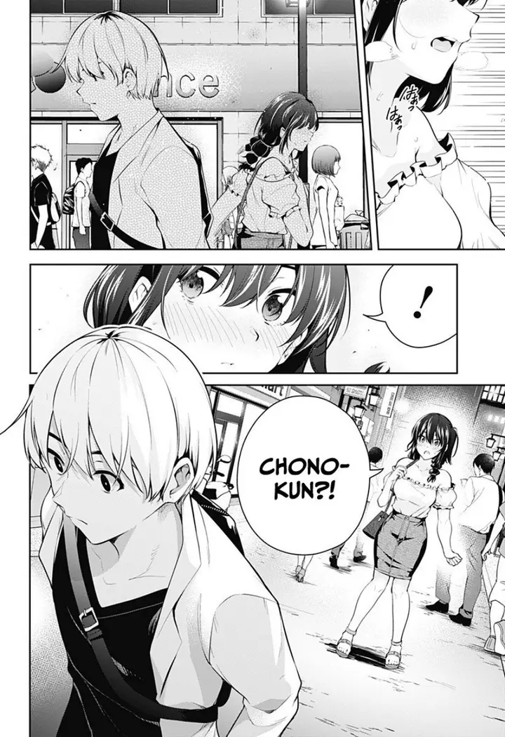 image-komik-yumeochi-yume-de-bokura-wa-koi-ni-ochiru-chapter-5-18/27