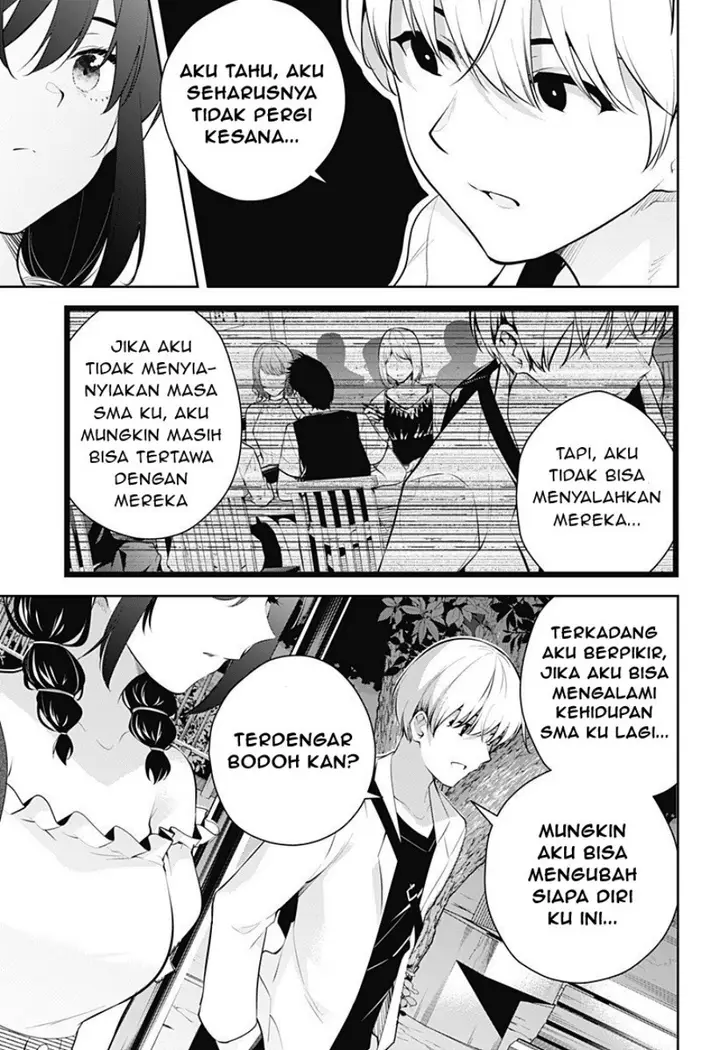 image-komik-yumeochi-yume-de-bokura-wa-koi-ni-ochiru-chapter-5-23/27