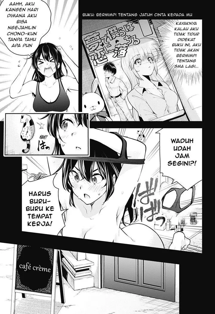 image-komik-yumeochi-yume-de-bokura-wa-koi-ni-ochiru-chapter-6-3/20