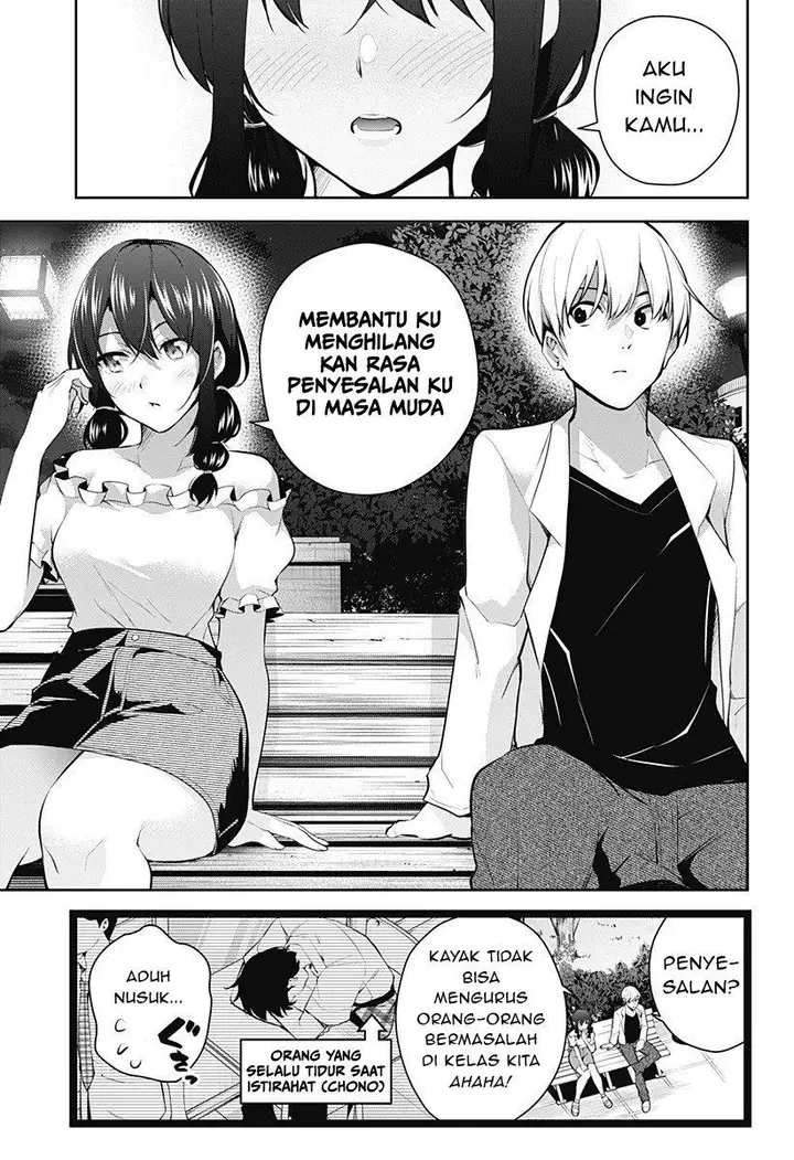 image-komik-yumeochi-yume-de-bokura-wa-koi-ni-ochiru-chapter-6-15/20