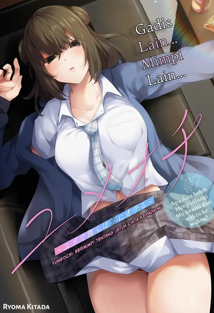 image-komik-yumeochi-yume-de-bokura-wa-koi-ni-ochiru-chapter-7-3/20