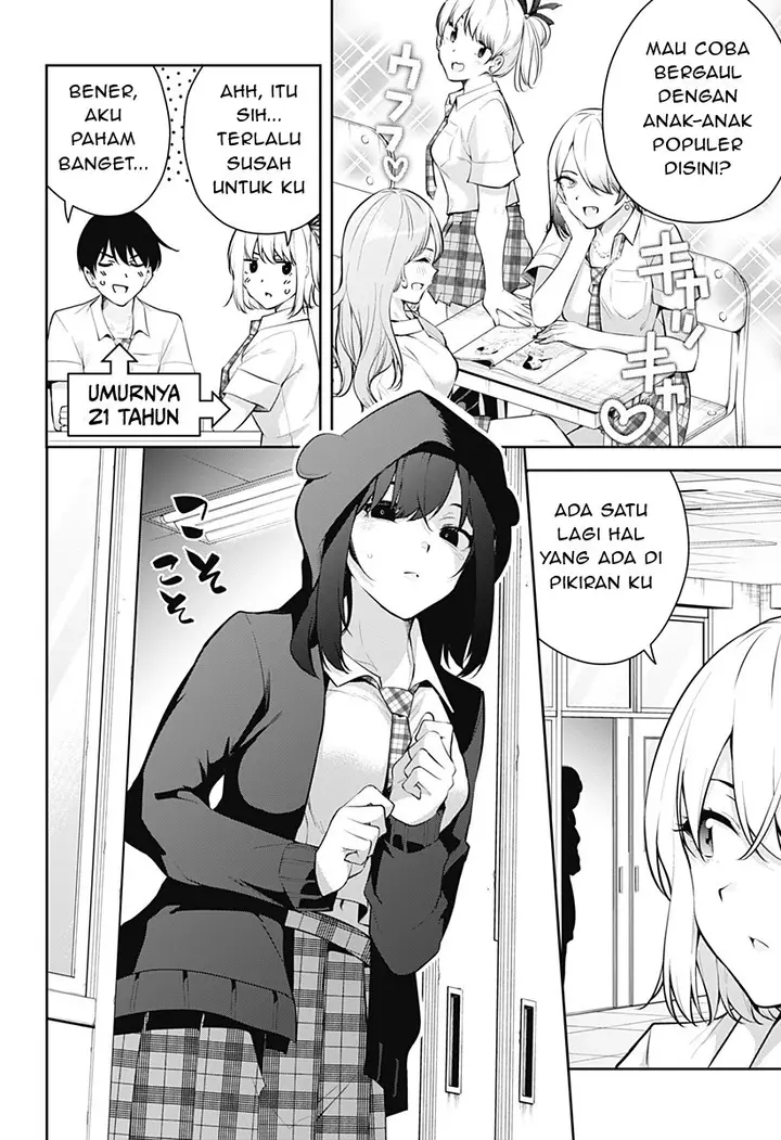 image-komik-yumeochi-yume-de-bokura-wa-koi-ni-ochiru-chapter-7-6/20