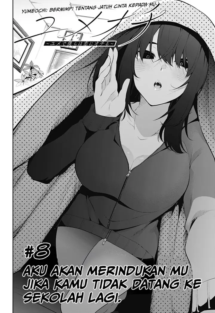 image-komik-yumeochi-yume-de-bokura-wa-koi-ni-ochiru-chapter-8-2/20