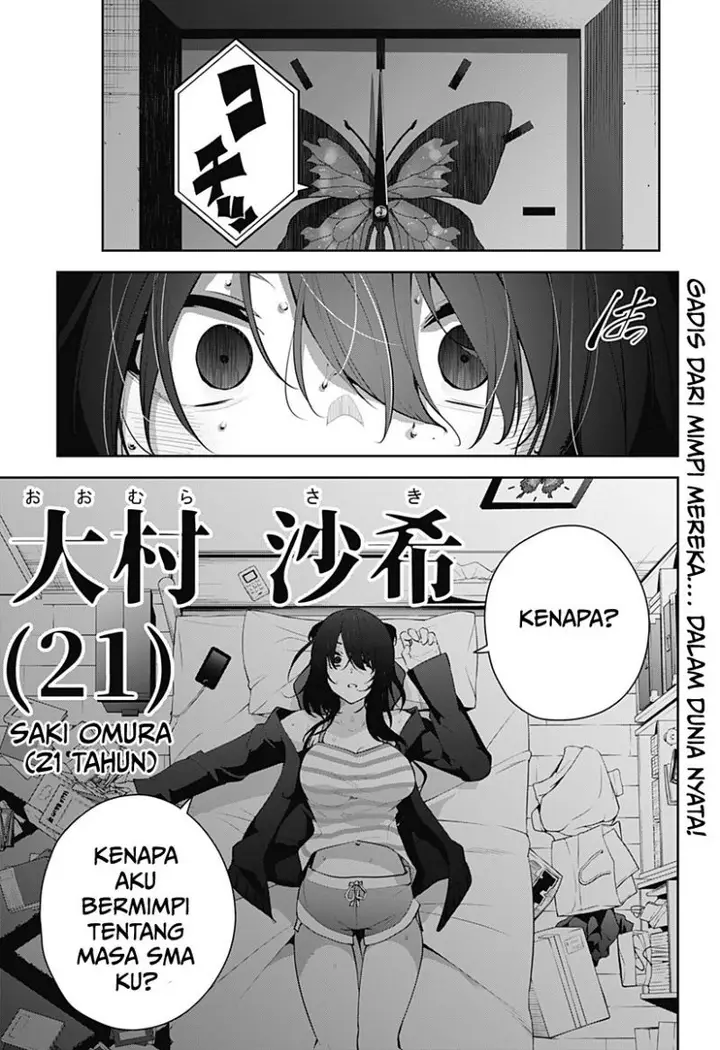 image-komik-yumeochi-yume-de-bokura-wa-koi-ni-ochiru-chapter-9-1/18