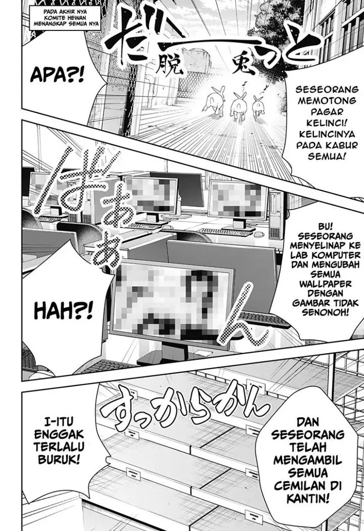 image-komik-yumeochi-yume-de-bokura-wa-koi-ni-ochiru-chapter-9-14/18
