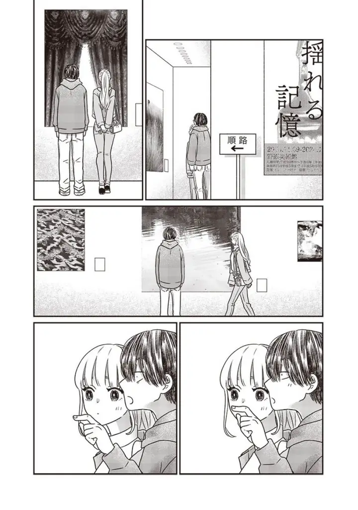 image-komik-yupita-no-koibito-chapter-13-2/22