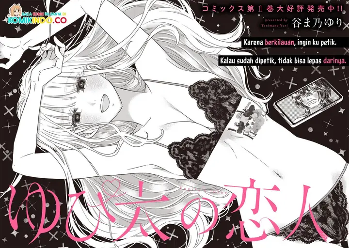 image-komik-yupita-no-koibito-chapter-17-3/22