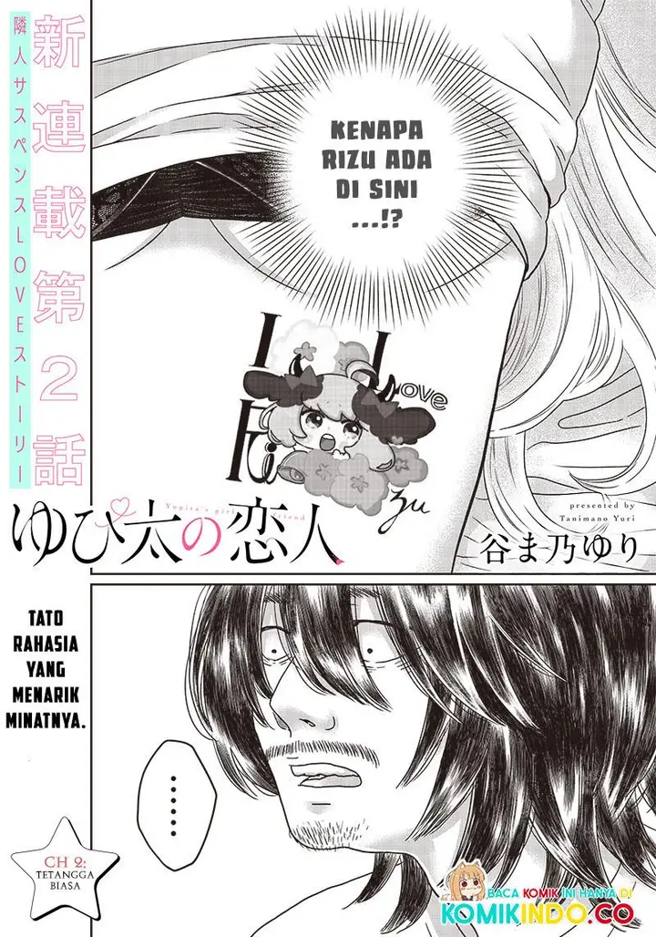 image-komik-yupita-no-koibito-chapter-2-0/30
