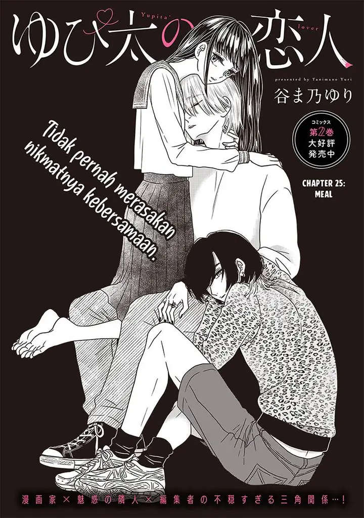 image-komik-yupita-no-koibito-chapter-25-3/23