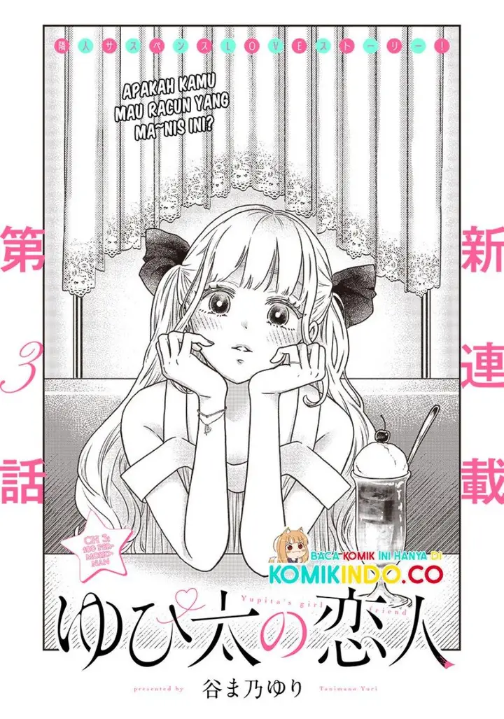 image-komik-yupita-no-koibito-chapter-3-1/27