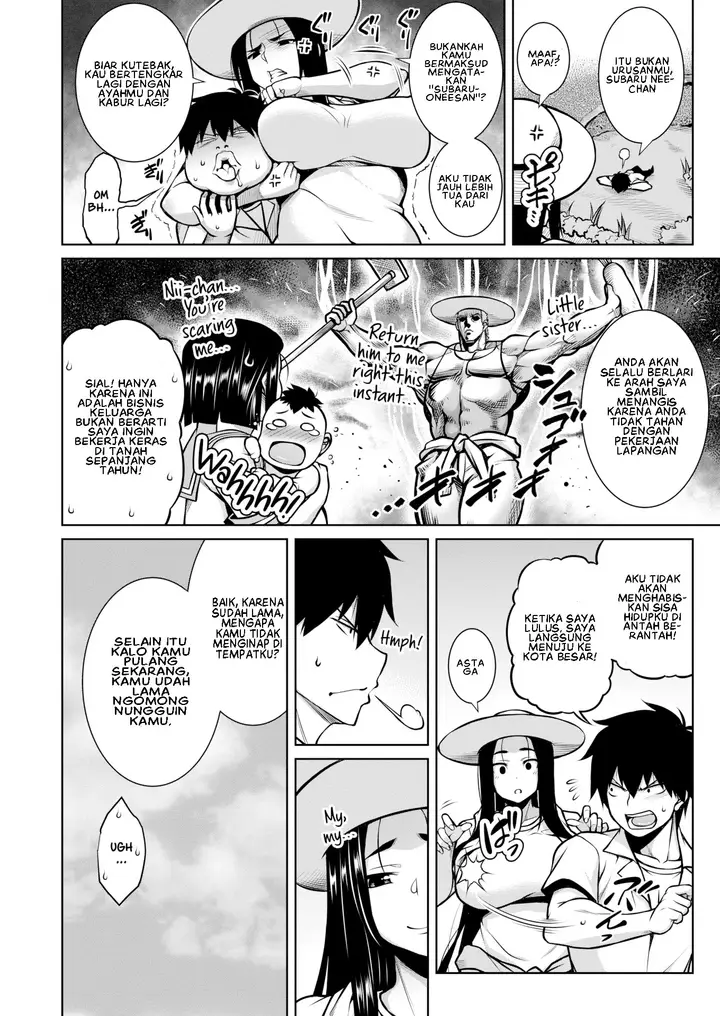 image-komik-yureru-akogare-chapter-01-1/25