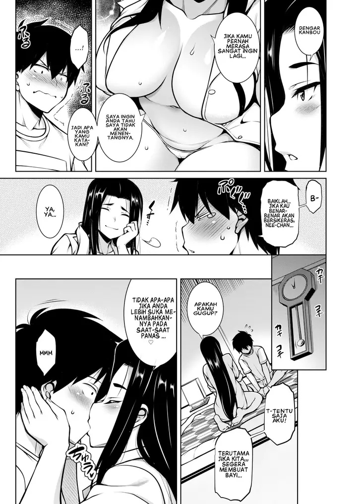 image-komik-yureru-akogare-chapter-01-6/25