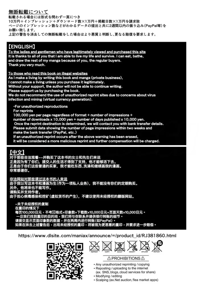 image-komik-yuri-hatsujou-chapter-01-40/42