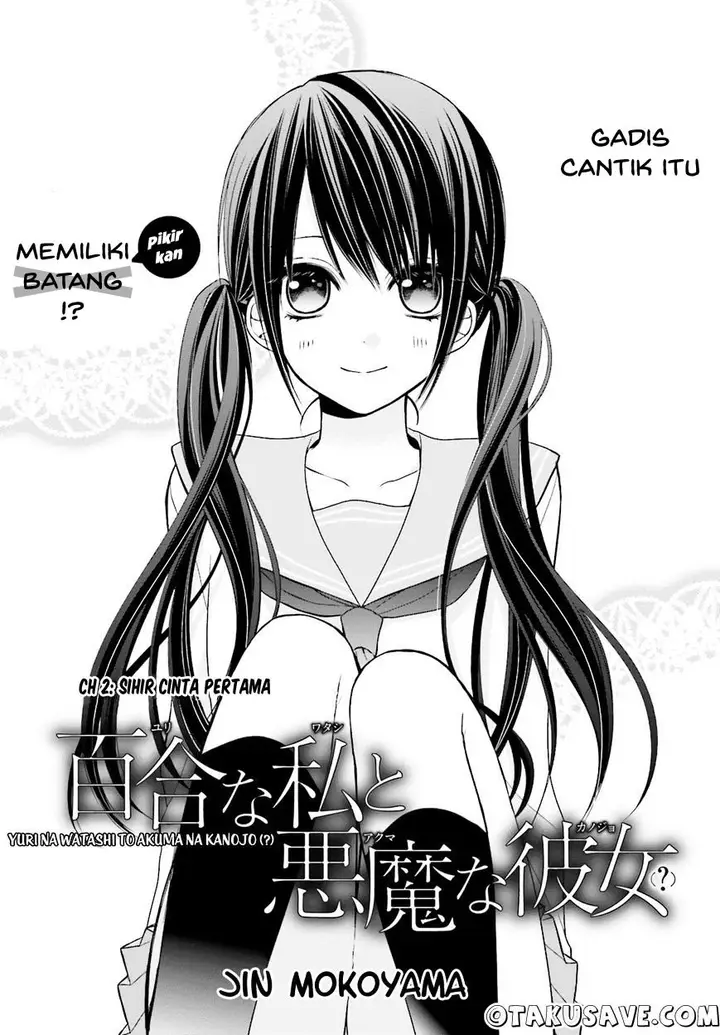 image-komik-yuri-na-watashi-to-akuma-na-kanojo-chapter-02-2/32