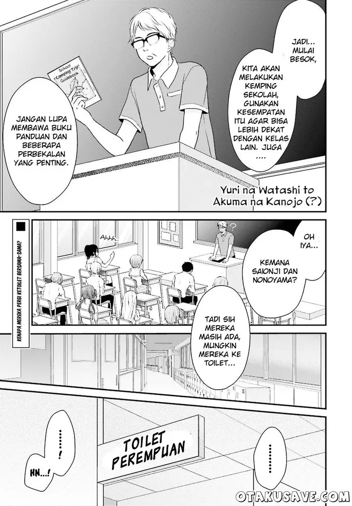image-komik-yuri-na-watashi-to-akuma-na-kanojo-chapter-03-0/32