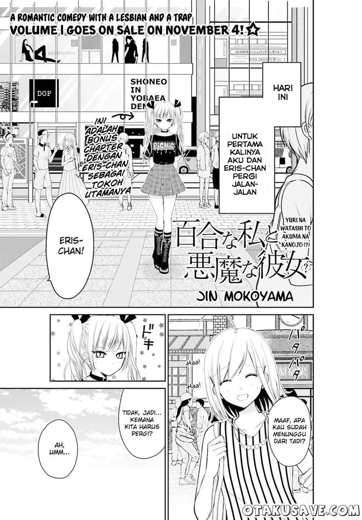image-komik-yuri-na-watashi-to-akuma-na-kanojo-chapter-05.5-0/8