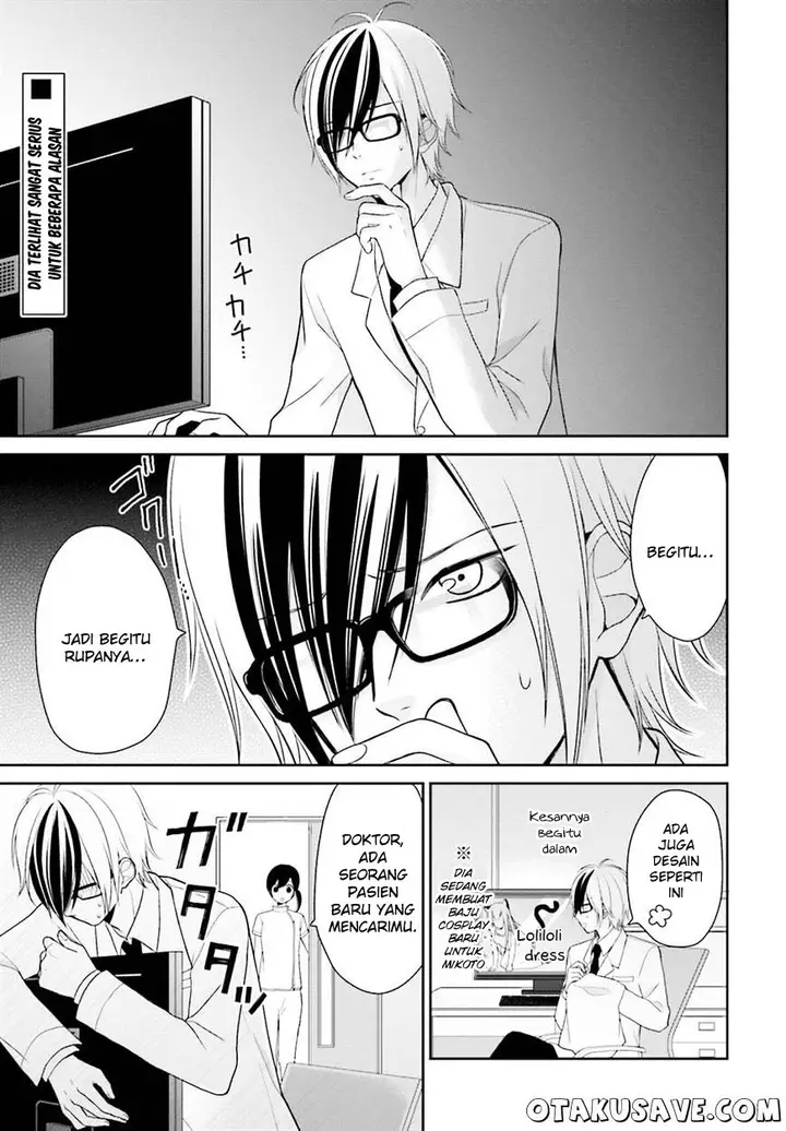 image-komik-yuri-na-watashi-to-akuma-na-kanojo-chapter-06-0/31