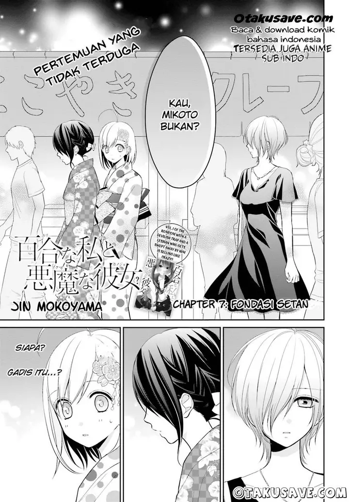 image-komik-yuri-na-watashi-to-akuma-na-kanojo-chapter-07-0/32