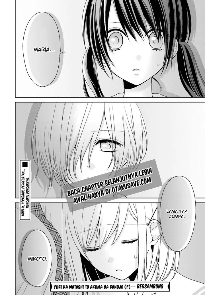 image-komik-yuri-na-watashi-to-akuma-na-kanojo-chapter-08-23/24