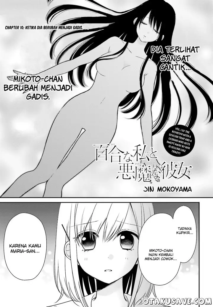 image-komik-yuri-na-watashi-to-akuma-na-kanojo-chapter-10-0/20