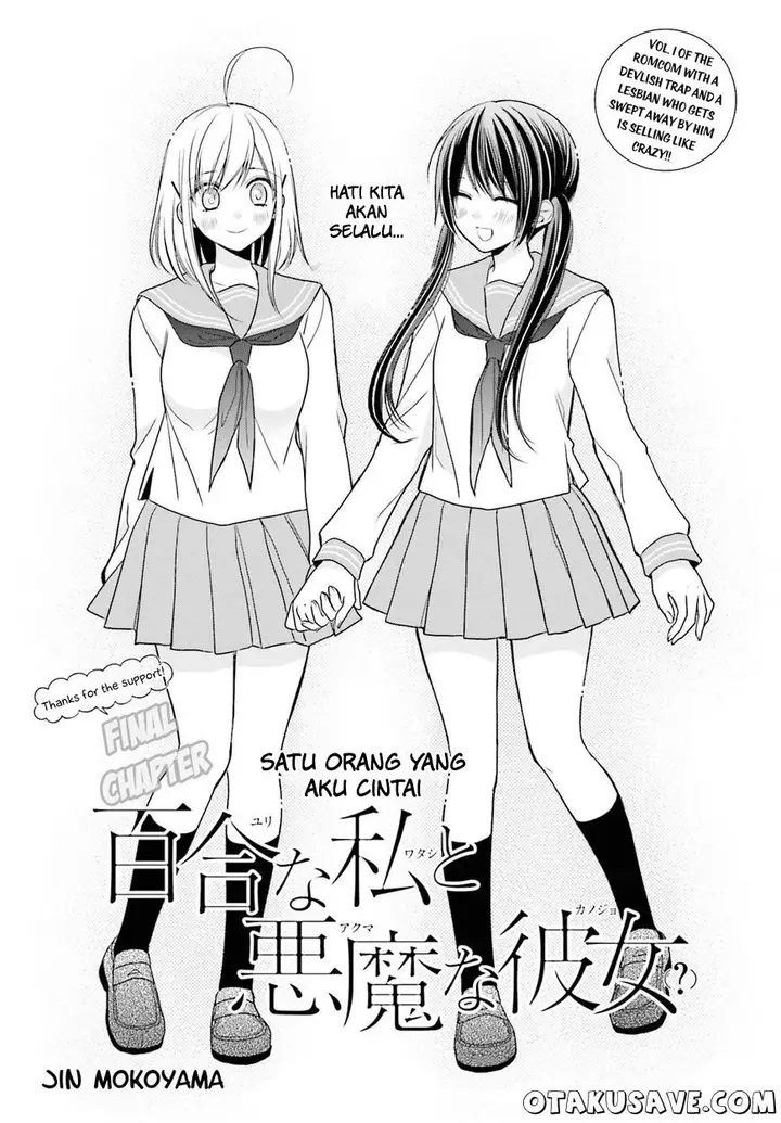 image-komik-yuri-na-watashi-to-akuma-na-kanojo-chapter-11-0/33