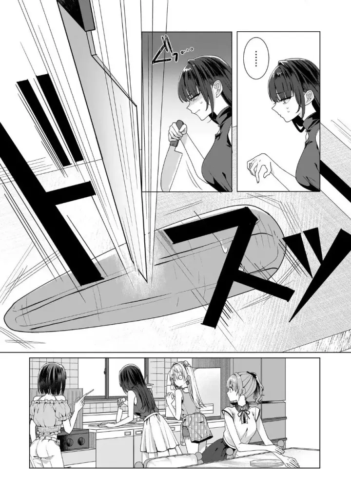 image-komik-yuri-no-hajimari-wa-dorei-kara-chapter-11-20/44