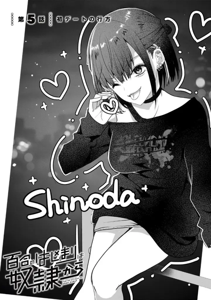 image-komik-yuri-no-hajimari-wa-dorei-kara-chapter-5-0/43