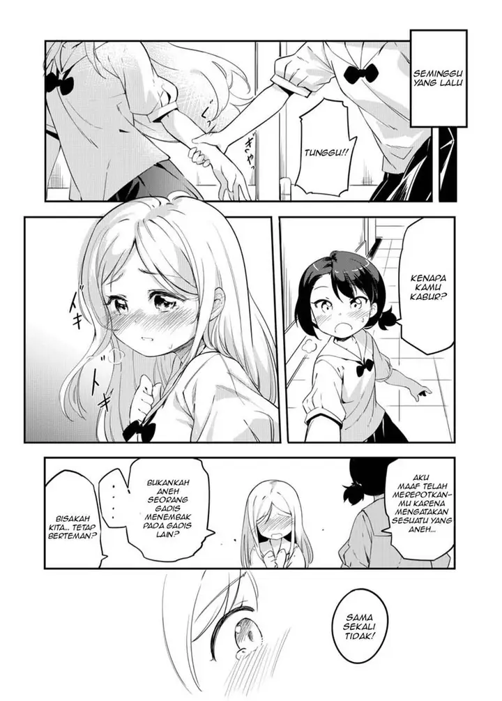 image-komik-yuri-no-hanasaku-wagaya-de-chapter-00-4/17