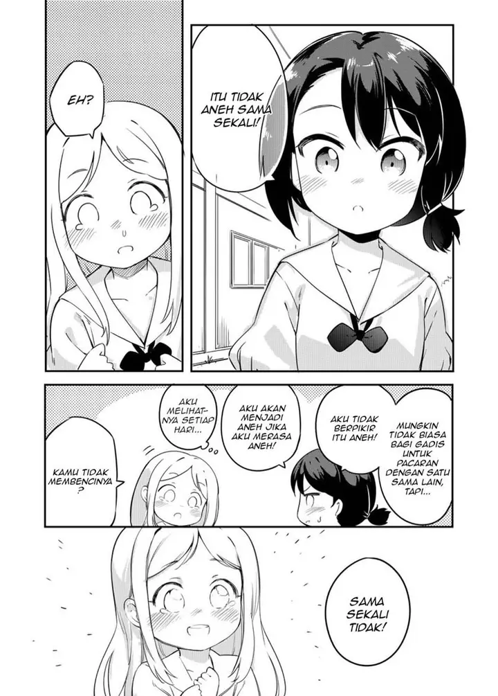 image-komik-yuri-no-hanasaku-wagaya-de-chapter-00-5/17