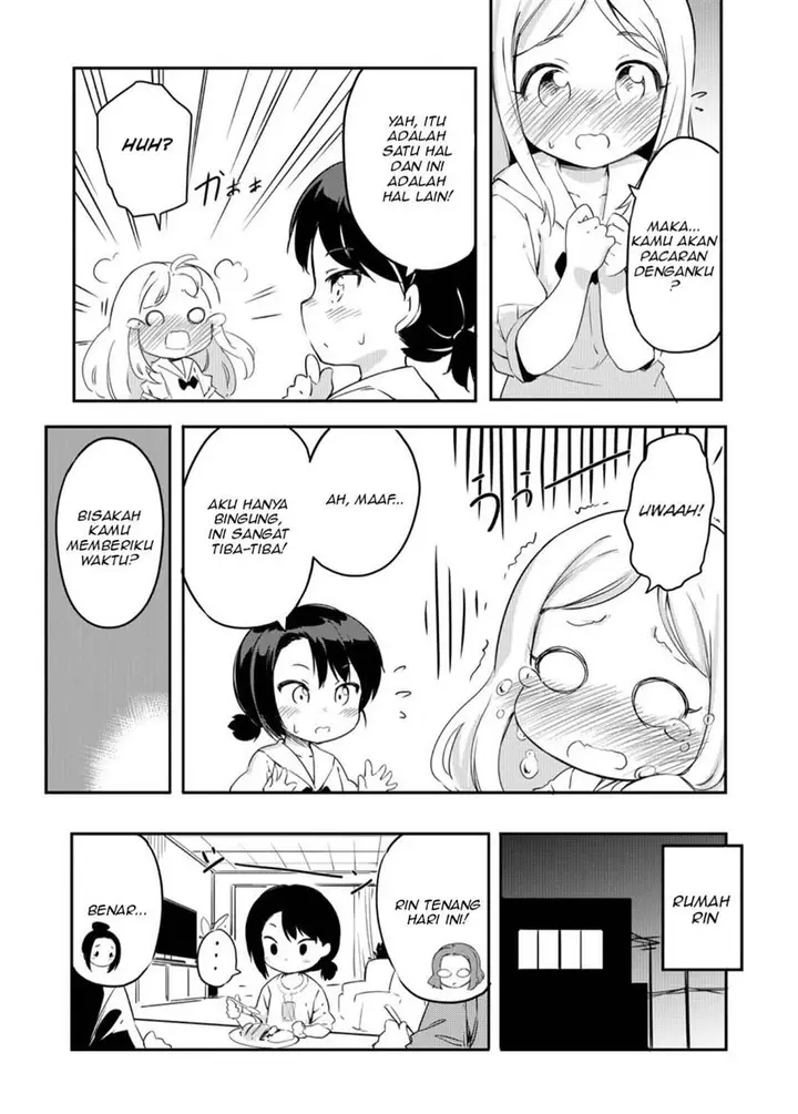 image-komik-yuri-no-hanasaku-wagaya-de-chapter-00-6/17