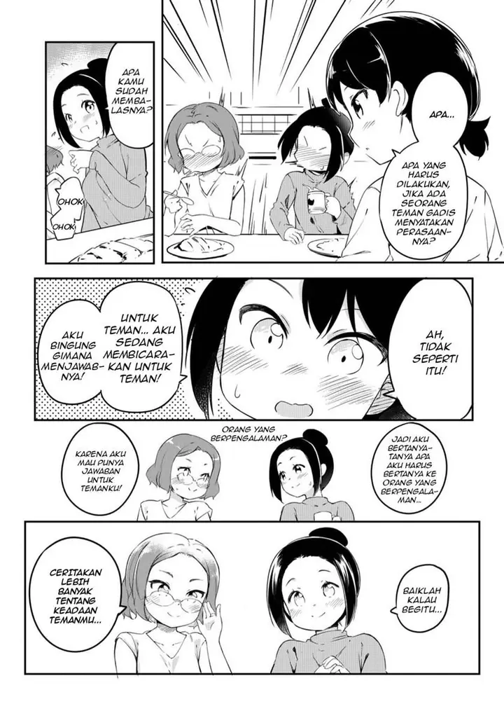 image-komik-yuri-no-hanasaku-wagaya-de-chapter-00-7/17