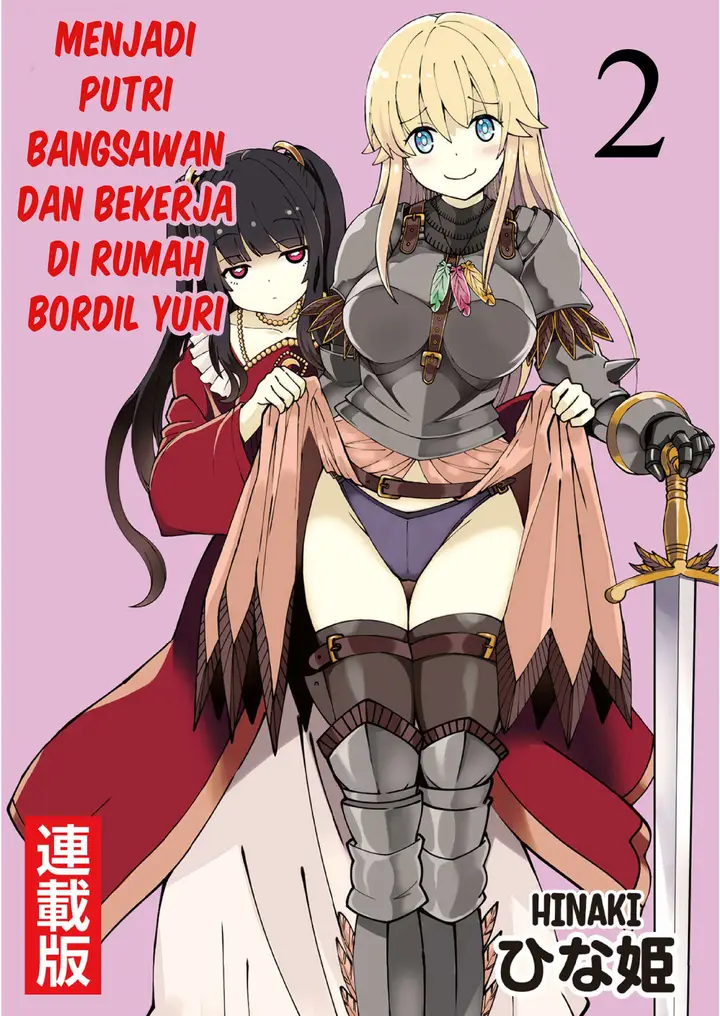 image-komik-yuri-shoukan-de-hataraku-koto-ni-narimashita-chapter-02-0/26