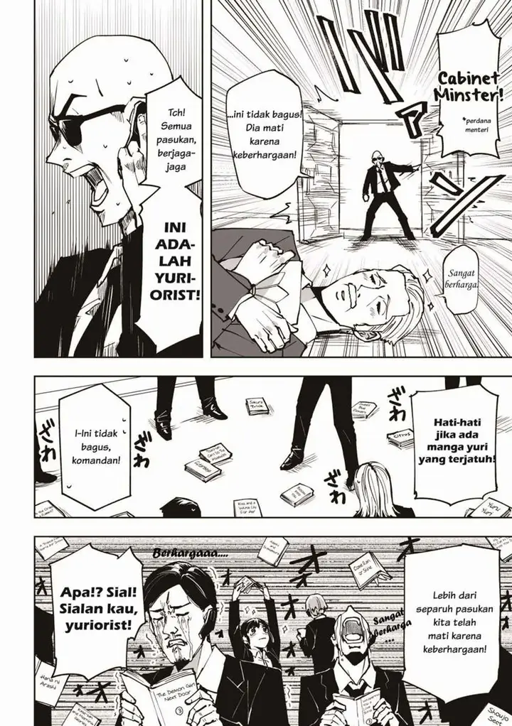 image-komik-yuri-terrorism-chapter-00-1/4