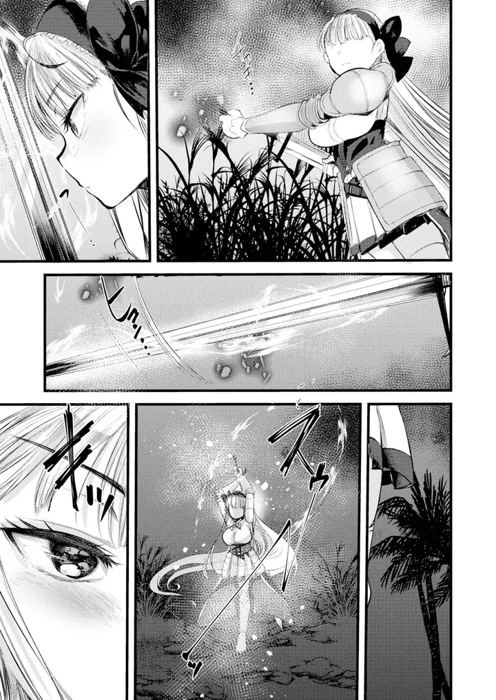 image-komik-yurufuwa-mujintou-life-chapter-02-4/27