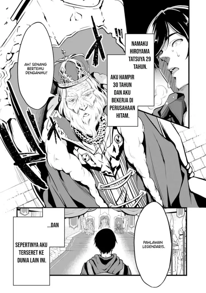image-komik-yurufuwa-nouka-no-mojibake-skill-isekai-de-katarogu-tsuuhan-yattemasu-chapter-1-3/54