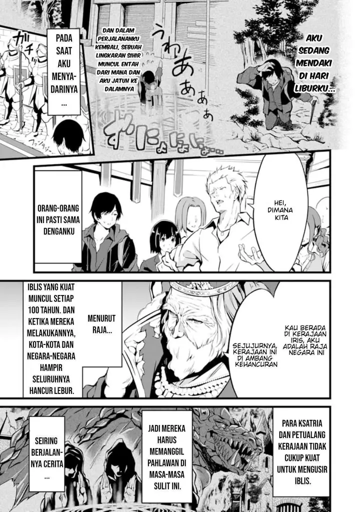image-komik-yurufuwa-nouka-no-mojibake-skill-isekai-de-katarogu-tsuuhan-yattemasu-chapter-1-4/54