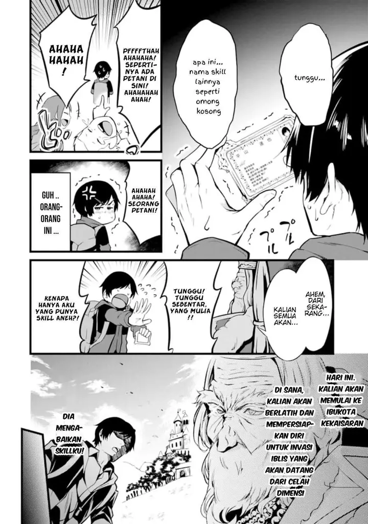 image-komik-yurufuwa-nouka-no-mojibake-skill-isekai-de-katarogu-tsuuhan-yattemasu-chapter-1-7/54
